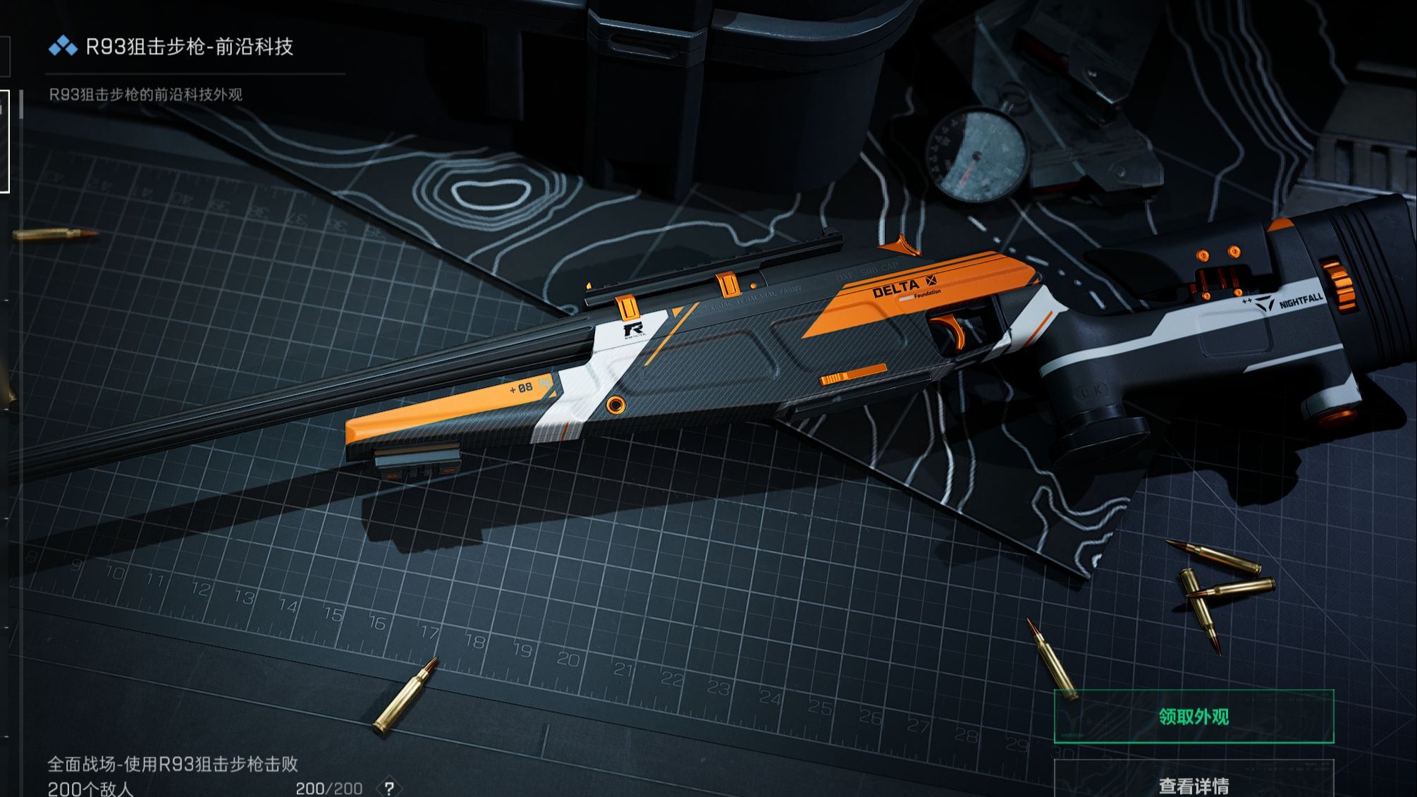 吃乌头鱼有什么营养价值【免费自瞄锁头辅助器】