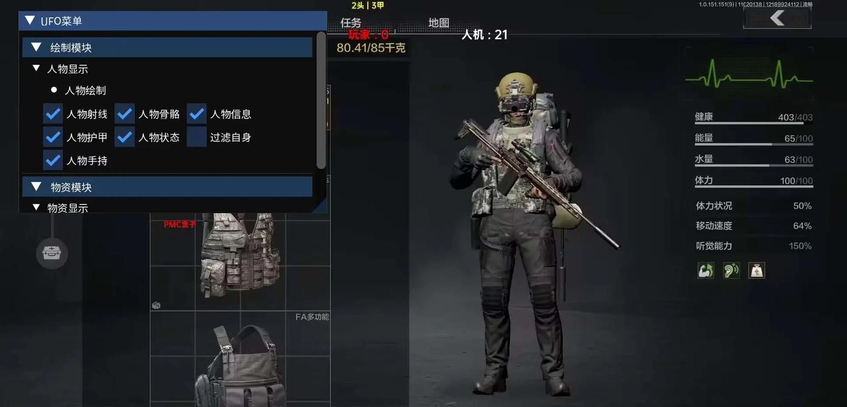 粉皮怎么做【和平精英iOS】